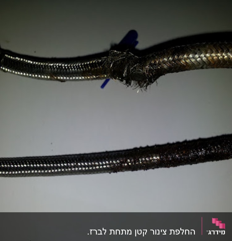 שני צינורות מתכת עם חיבורים, אחד פגום